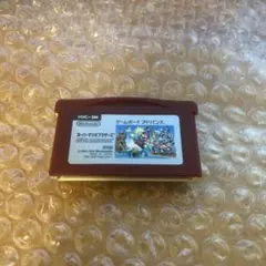 スーパーマリオブラザーズ GBA ソフト　非売品バージョン