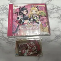 maimaiでらっくすCIRCLE グッズキャンペーンDISCとaime