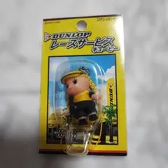 キューピー　ダンロップ　コラボ　レースサービス　キューピー