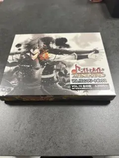 オトメイトスチルコレクション VOL.9 コンプリートボックス シュリンク