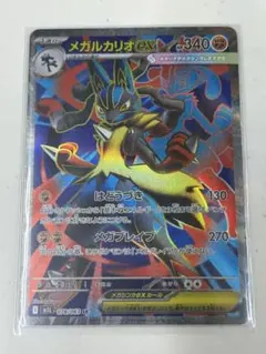 2025年最新】ポケモンカードゲームの人気アイテム - メルカリ