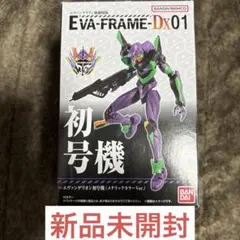 エヴァンゲリオン初号機 メタリックカラー EVA FRAME DX 未開封
