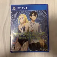 新品未開封 サマータイムレンダ Another Horizon 通常版