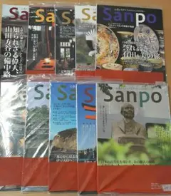 パスポ PASPO国際情報大事典 別冊補遺版資料付 - メルカリ