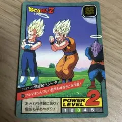 ドラゴンボールZ スーパーバトル 221最強！！W超サイヤ人！！！ - メルカリ