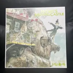 ハウルの動く城 イメージ交響組曲 アナログレコード