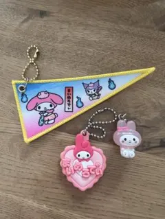 マイメロディ キーホルダー 3点セットのサムネイル