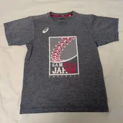 Item thumbnail for item fd5fe33f-8a65-4944-b4d2-5625c727c939