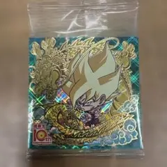 【希少】ドラゴンボール 超戦士シールウエハース 10周年 孫悟空＆神龍 ゴールド