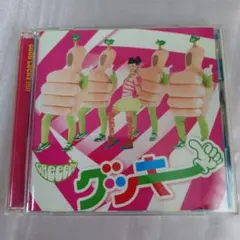 グッキー グリーンピース CD/DVDセット