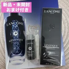 【超新品未開封・おまけ付】LANCOME ジェネフィックアルティメセラム