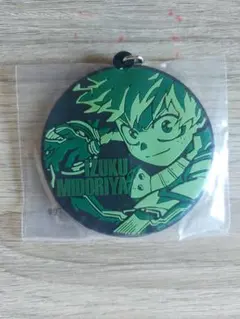 緑谷出久 キーホルダー