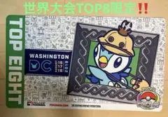 2026年最新】wcs プレイマット ポケモンの人気アイテム - メルカリ