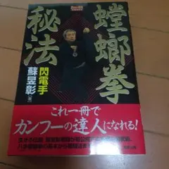 2025年最新】蘇昱彰の人気アイテム - メルカリ