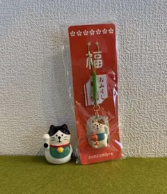 猫 根付マスコット ストラップ おみくじ 福 招き猫 箸置きのサムネイル