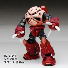 バンダイ RG MS-06S ZAKUII＆MSM-07S Z'GOK 完成品 - メルカリ