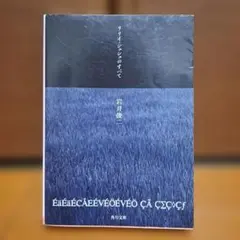 2025年最新】リリイ・シュシュのすべての人気アイテム - メルカリ