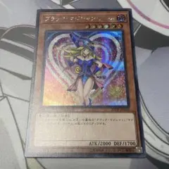 遊戯王 ブラックマジシャンガール Loppi限定前売券付デュエルセット