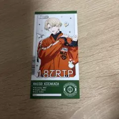 エイトリ　ハーフアニバーサリー　アニメイト特典　イラストカード　北片來人