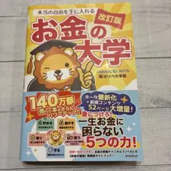 Item thumbnail for item 526811a0-b637-4a7f-9783-90501959b0a6