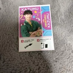 おかあさんといっしょ・ランダムスマホカード　かずむお兄さん