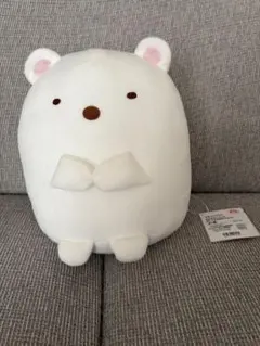 すみっコぐらし しろくま ぬいぐるみ