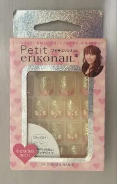 【新品 未開封】エリコネイル　ネイルチップ　プチ　24枚