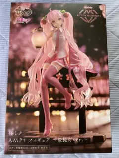 初音ミク　桜ミクAMP +フィギュア〜さくら灯篭ver.〜　未開封