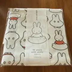 ミッフィー70周年 限定 蚊帳ふきん【新品未使用】