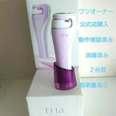 tria BEAUTY ★トリア スキン エイジングケアレーザー　美顔器のサムネイル