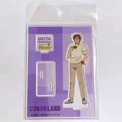 【未開封】沖矢昴 コナンランド アクリルスタンド