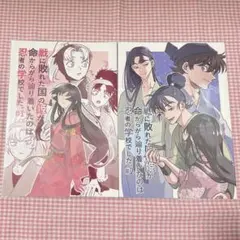 忍たま乱太郎 同人誌