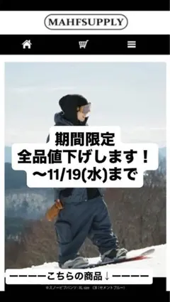 【新品】MAHF ビブパン セメントブルー XL