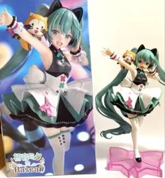 初音ミク×ラスカル　サイバーフューチャー