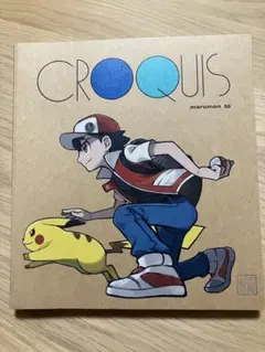 ポケモンセンター限定 マルマン クロッキーブックSQ レッド＆ピカチュウ