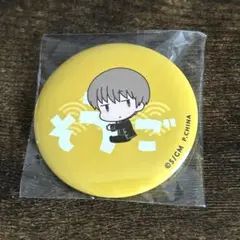 銀魂　沖田総悟