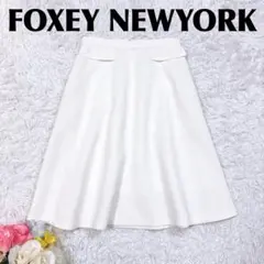 2025年最新】FOXEY NEW YORK カラー：ホワイト系 フレアスカート