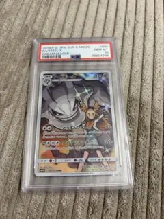 PSA10】ハガネール CHR ドリームリーグ - メルカリ