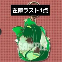 ☆在庫ラスト ぴちぴちピッチ A賞 ステンドグラス風バッグチャーム リナ 楽コレ