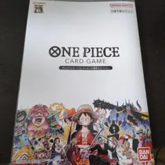 ONE PIECEカードゲーム プレミアムカードコレクション 25周年のサムネイル