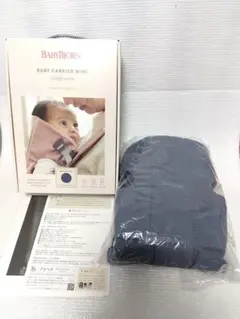 美品 BabyBjörn BABY CARRIER MINI インディゴブルー