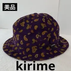 2026年最新】kirime ハットの人気アイテム - メルカリ
