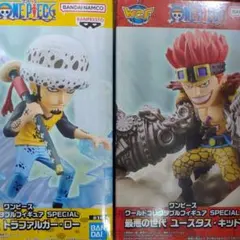 ワンピース　ワールドコレクタブルフィギュア　SPECIAL　ロー　キッド