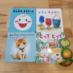 Benesseベネッセ　こどもチャレンジbaby　絵本セット
