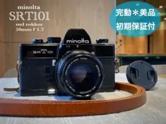 美品＊完動品★ミノルタ SRT101＊f1.7レンズセット★作例多数＊初期保証付のサムネイル