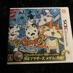 妖怪ウォッチ3 SUSHI 3DSソフト