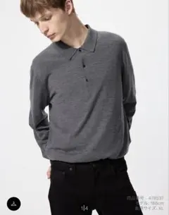 UNLQLO エクストラファインメリノニットポロシャツ（長袖）　グレー