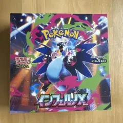 2026年最新】インフェルノx box シュリンク付きの人気アイテム - メルカリ