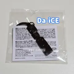 2026年最新】DA-ICE day カプセルトイの人気アイテム - メルカリ