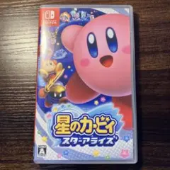 Nintendo Switchソフト　星のカービィスターアライズ